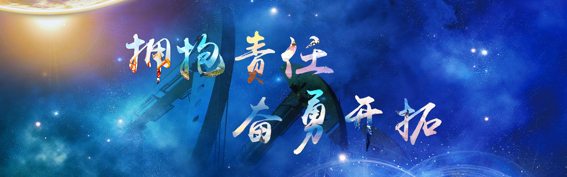 大海山文化傳播（山東）有限公司